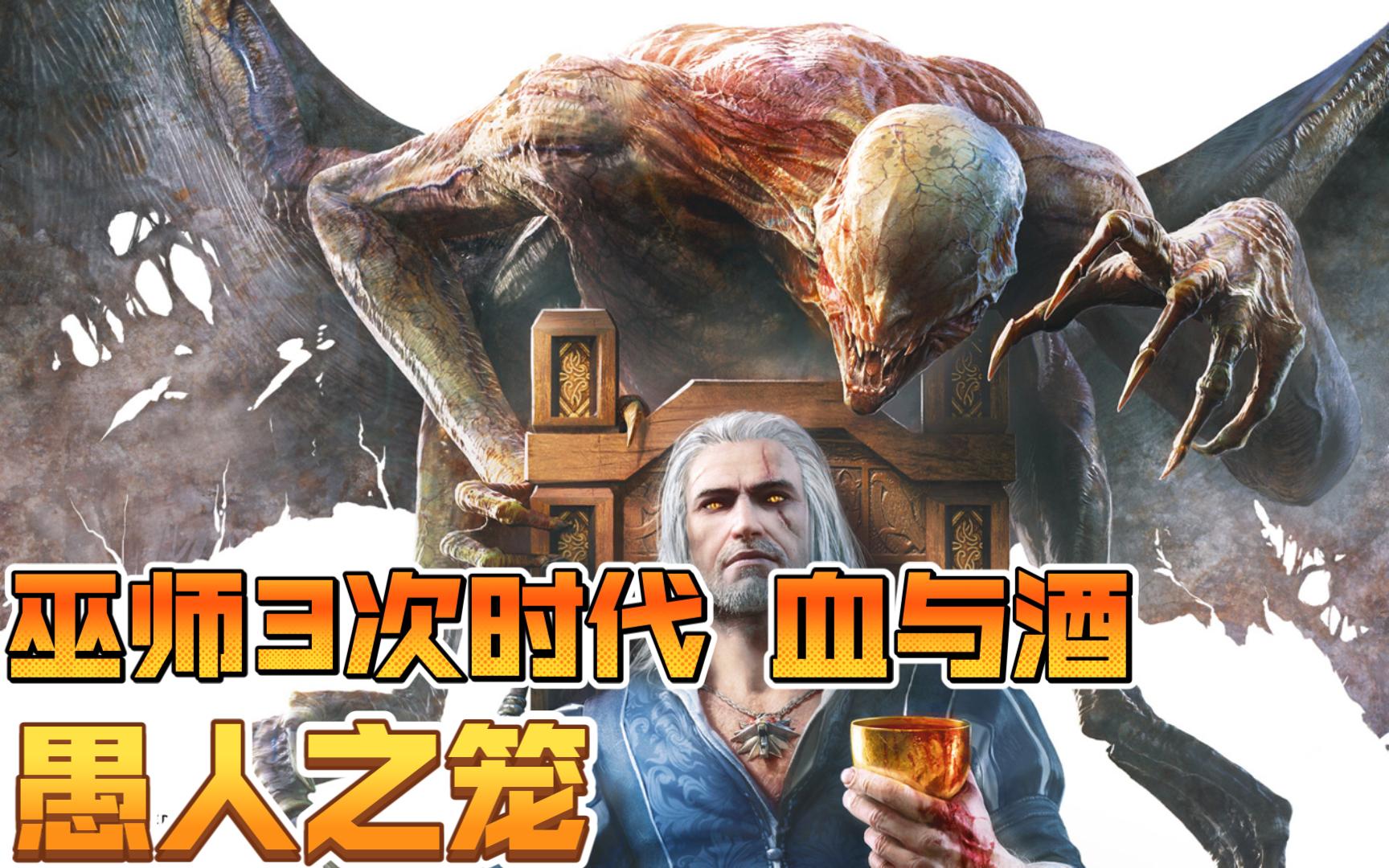 详细阅读:血与酒(血与酒可以睡的女角色) 血与酒(血与酒可以睡的女角色)